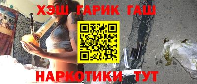 альфа пвп Абакан