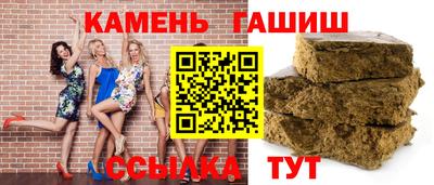тгк Абинск