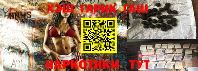 тгк Абинск