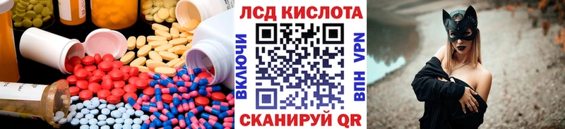ссылка на мегу маркетплейс  Апатиты  ЛСД экстази кислота 