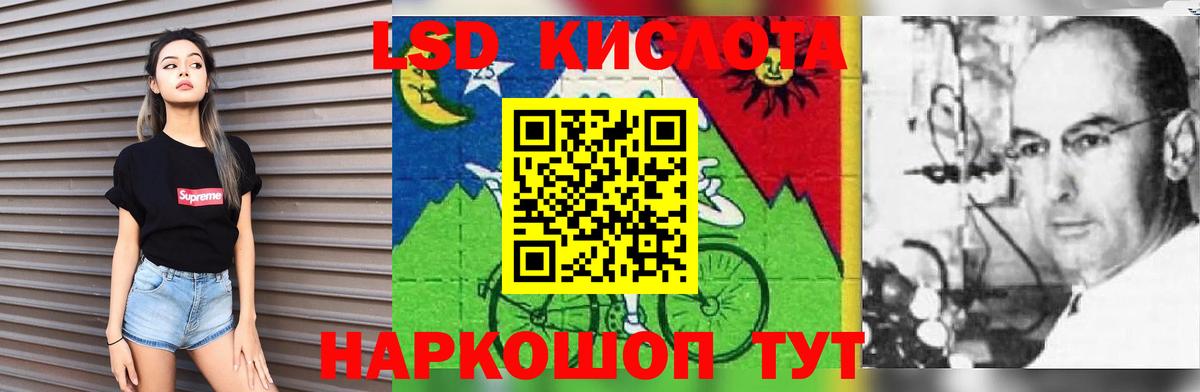 Лсд 25 экстази кислота  Апатиты 