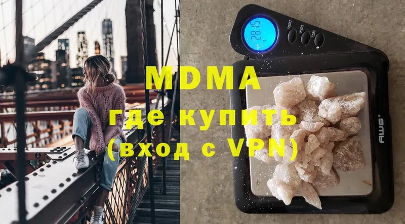 blacksprut рабочий сайт  закладка  Апатиты  MDMA кристаллы 