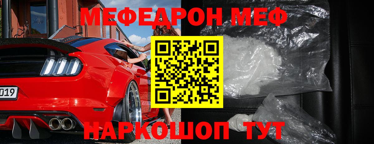 МЕФ 4 MMC  Апатиты  МЕФ  hydra   МЕФ 4 MMC 