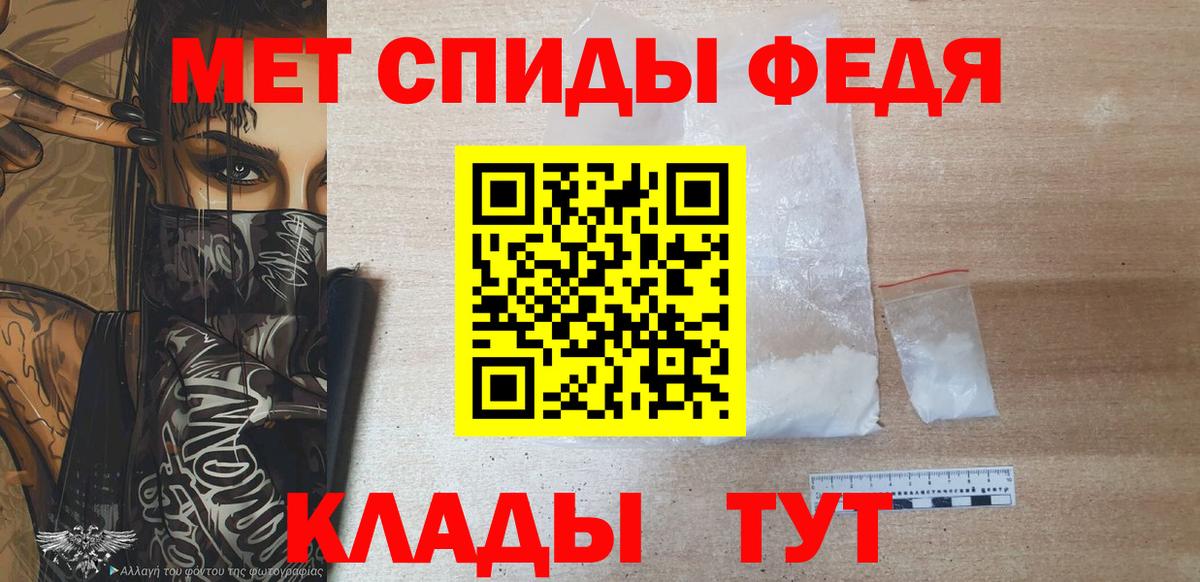 Апатиты  МЕТАМФЕТАМИН кристалл  Вход с VPN 