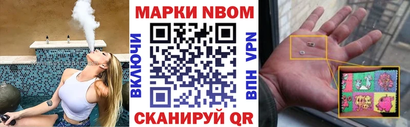 Марки 25I-NBOMe 1500мкг  Апатиты 