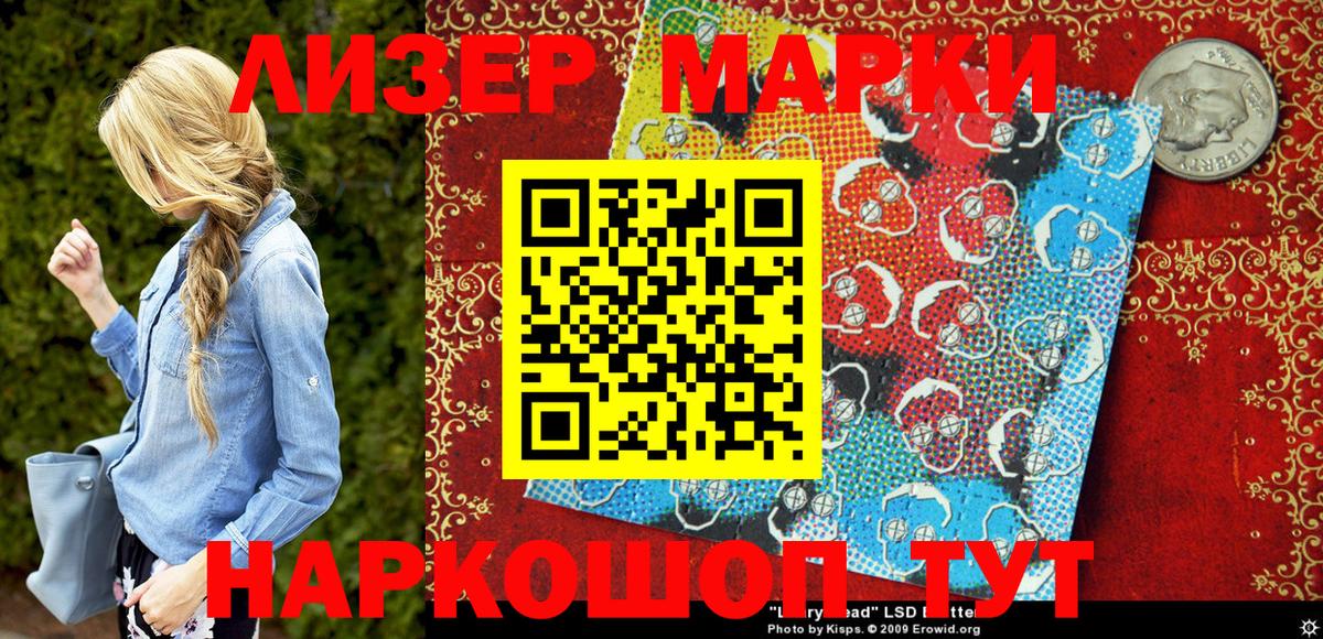 Апатиты  Наркотические марки 1,5мг  Марки NBOMe  Вход с VPN 
