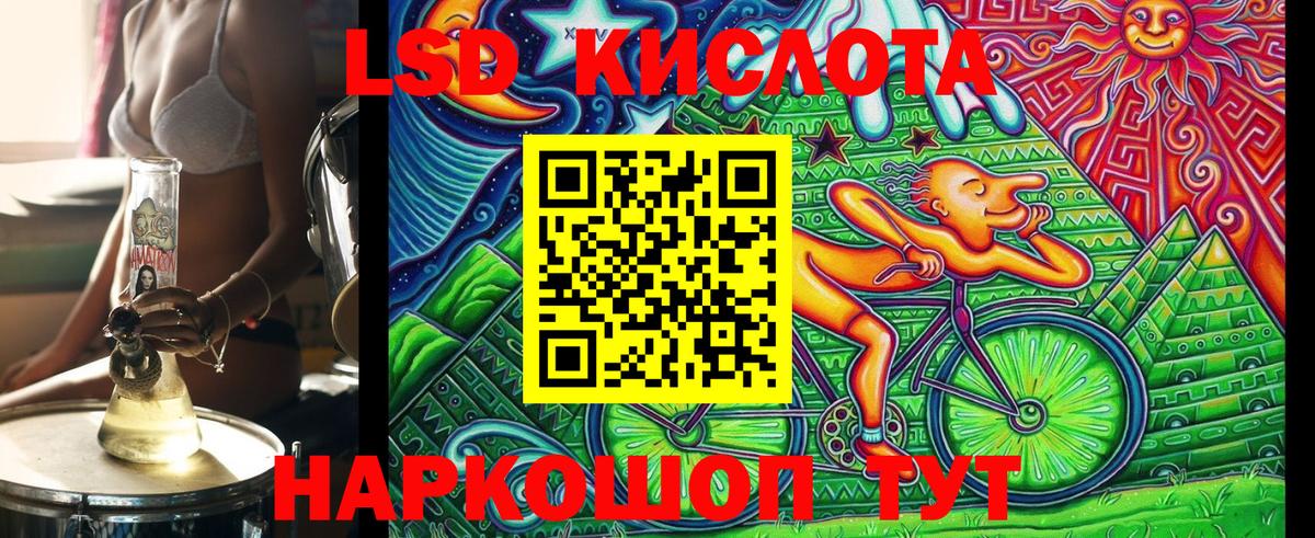 Марки 25I-NBOMe 1,5мг  Наркотические марки  Марки 25I-NBOMe 1,5мг  что такое   Апатиты 