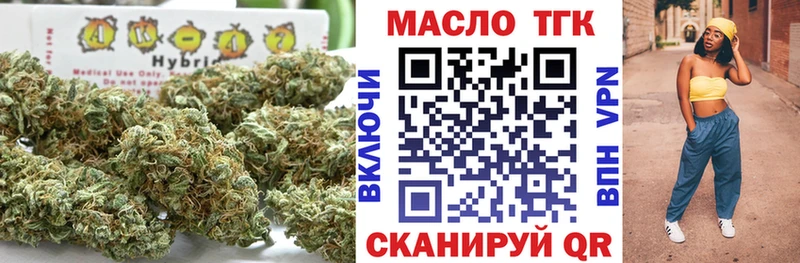 ТГК гашишное масло  Апатиты 