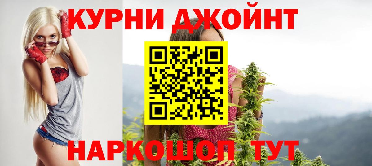 Бошки Шишки Bruce Banner  Вход с VPN  Апатиты  МАРИХУАНА MAZAR  Конопля MAZAR 