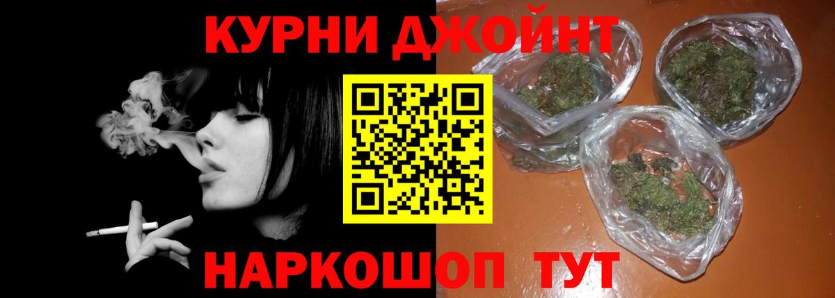 Марихуана Amnesia Апатиты